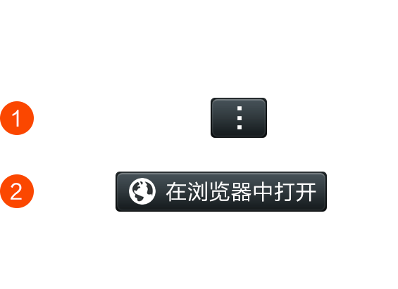 在微信访问